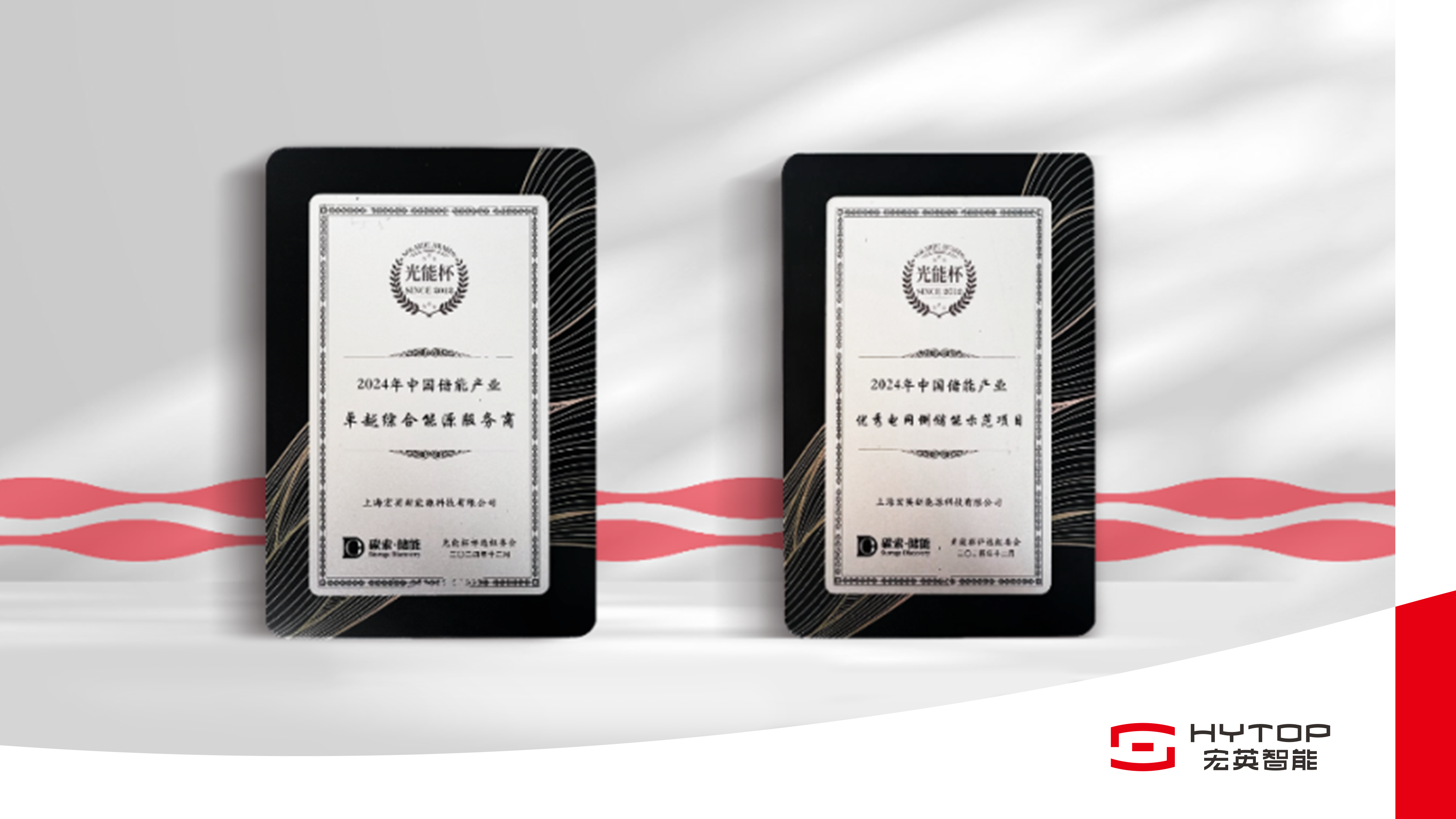 必一运动(B-Sports)再获“双奖”荣誉，以奋进姿态迎接崭新2025